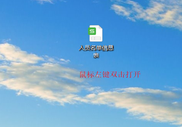 隐藏 Excel里指定字符的方法