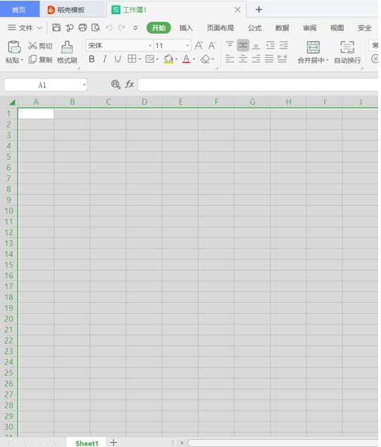 怎么锁定 Excel 表格